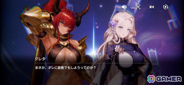 「ブラウンダスト2」シーズンイベント「Stigma of Dreams」を実施！少女ソーニャが織りなすゴシックホラー風の物語の画像3