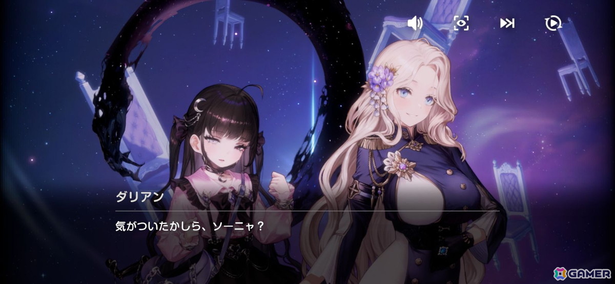 「ブラウンダスト2」シーズンイベント「Stigma of Dreams」を実施！少女ソーニャが織りなすゴシックホラー風の物語の画像