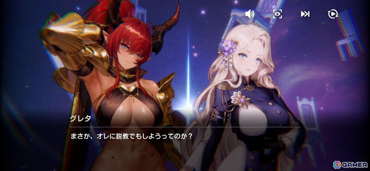 「ブラウンダスト2」シーズンイベント「Stigma of Dreams」を実施！少女ソーニャが織りなすゴシックホラー風の物語の画像