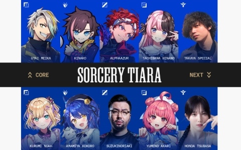 「League The k4sen」新シーズン「黄昏の試練」が開幕！本田翼さんがチーム「Sorcery Tiara」にオンライン参加