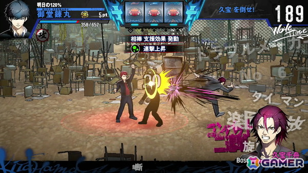 SIMPLEシリーズ完全新作「THE ヤンキーブラザー」がSwitch/Steamで11月27日に発売！強化パターン100兆超えのヤンキー喧嘩バトルアクションローグライトの画像10