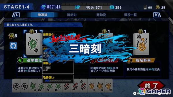 SIMPLEシリーズ完全新作「THE ヤンキーブラザー」がSwitch/Steamで11月27日に発売！強化パターン100兆超えのヤンキー喧嘩バトルアクションローグライトの画像17