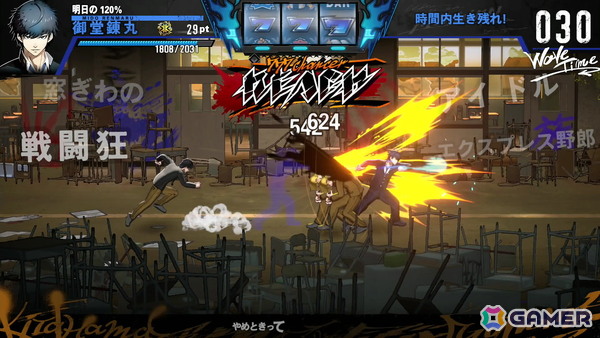 SIMPLEシリーズ完全新作「THE ヤンキーブラザー」がSwitch/Steamで11月27日に発売！強化パターン100兆超えのヤンキー喧嘩バトルアクションローグライトの画像23