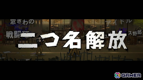 SIMPLEシリーズ完全新作「THE ヤンキーブラザー」がSwitch/Steamで11月27日に発売！強化パターン100兆超えのヤンキー喧嘩バトルアクションローグライトの画像24