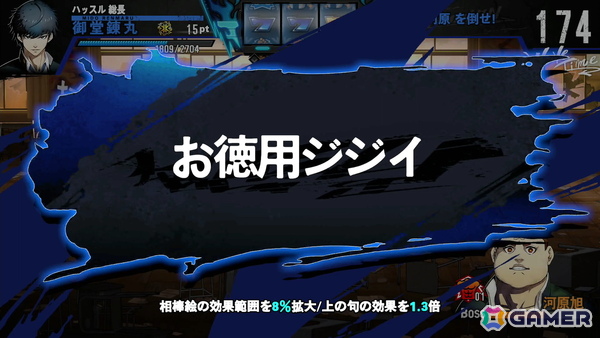SIMPLEシリーズ完全新作「THE ヤンキーブラザー」がSwitch/Steamで11月27日に発売！強化パターン100兆超えのヤンキー喧嘩バトルアクションローグライトの画像26