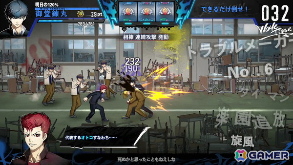 SIMPLEシリーズ完全新作「THE ヤンキーブラザー」がSwitch/Steamで11月27日に発売！強化パターン100兆超えのヤンキー喧嘩バトルアクションローグライトの画像3