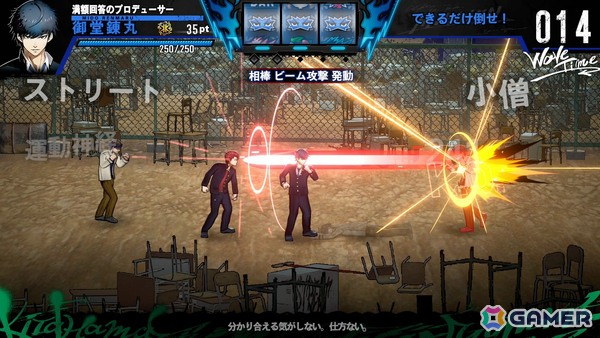 SIMPLEシリーズ完全新作「THE ヤンキーブラザー」がSwitch/Steamで11月27日に発売！強化パターン100兆超えのヤンキー喧嘩バトルアクションローグライトの画像4
