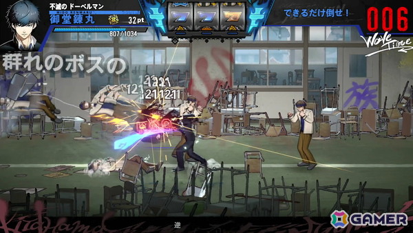 SIMPLEシリーズ完全新作「THE ヤンキーブラザー」がSwitch/Steamで11月27日に発売！強化パターン100兆超えのヤンキー喧嘩バトルアクションローグライトの画像6