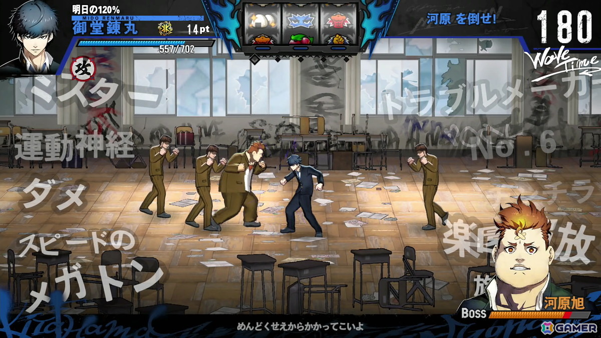 SIMPLEシリーズ完全新作「THE ヤンキーブラザー」がSwitch/Steamで11月