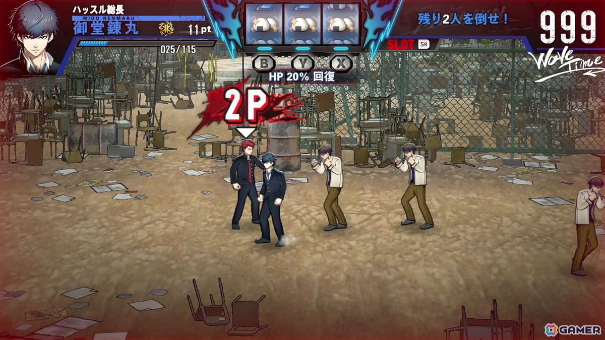 SIMPLEシリーズ完全新作「THE ヤンキーブラザー」がSwitch/Steamで11月27日に発売!強化パターン100兆超えのヤンキー喧嘩バトルアクションローグライトの画像