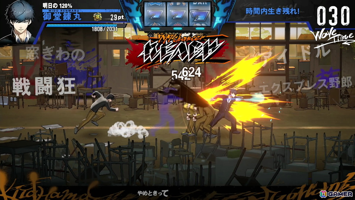 SIMPLEシリーズ完全新作「THE ヤンキーブラザー」がSwitch/Steamで11月27日に発売!強化パターン100兆超えのヤンキー喧嘩バトルアクションローグライトの画像