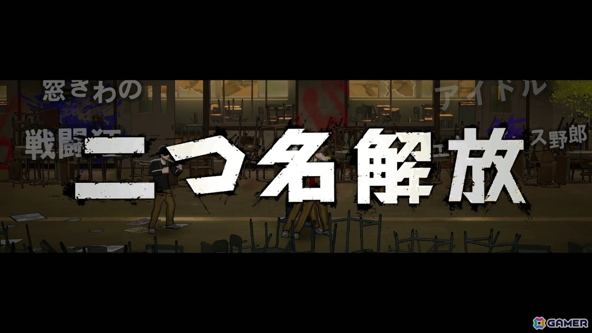 SIMPLEシリーズ完全新作「THE ヤンキーブラザー」がSwitch/Steamで11月27日に発売!強化パターン100兆超えのヤンキー喧嘩バトルアクションローグライトの画像