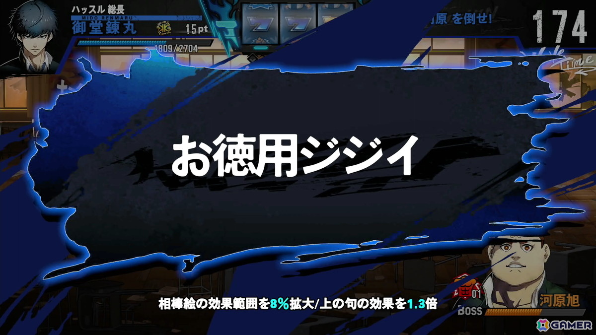 SIMPLEシリーズ完全新作「THE ヤンキーブラザー」がSwitch/Steamで11月27日に発売!強化パターン100兆超えのヤンキー喧嘩バトルアクションローグライトの画像