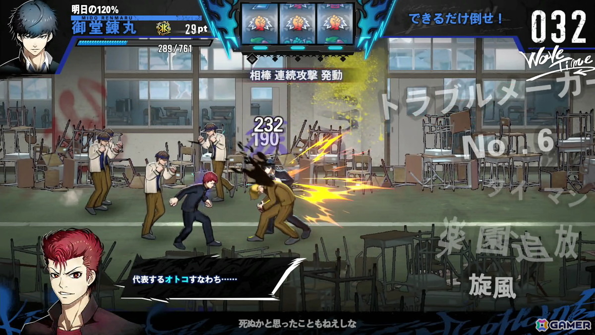 SIMPLEシリーズ完全新作「THE ヤンキーブラザー」がSwitch/Steamで11月27日に発売!強化パターン100兆超えのヤンキー喧嘩バトルアクションローグライトの画像