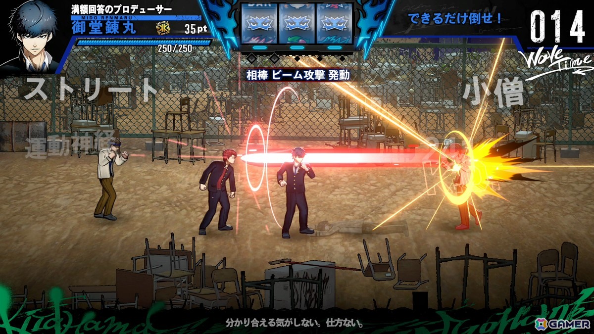 SIMPLEシリーズ完全新作「THE ヤンキーブラザー」がSwitch/Steamで11月27日に発売!強化パターン100兆超えのヤンキー喧嘩バトルアクションローグライトの画像