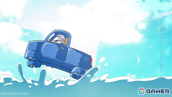 「ガルパ」Morfonica×ヒトリエによるアーティストタイアップ企画がスタート！提供楽曲「ビューティ・フォー」がゲーム内に追加の画像4