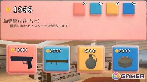 素敵なあの人を探し出し多彩な技でアタックする乙女ゲーム(?)「ぶん殴れ!恋愛ゲーム」が9月25日に配信の画像
