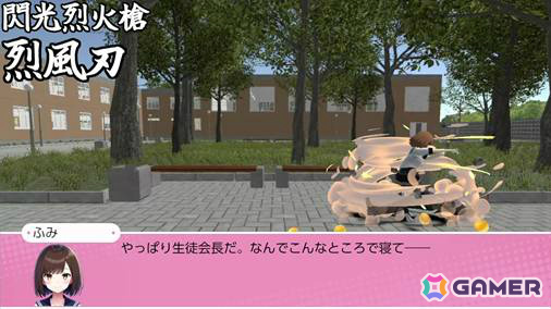 素敵なあの人を探し出し多彩な技でアタックする乙女ゲーム(?)「ぶん殴れ!恋愛ゲーム」が9月25日に配信の画像