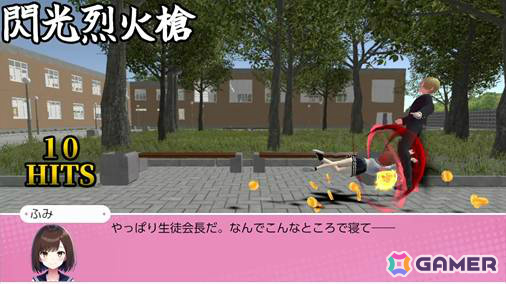 素敵なあの人を探し出し多彩な技でアタックする乙女ゲーム（？）「ぶん殴れ！恋愛ゲーム」が9月25日に配信の画像4