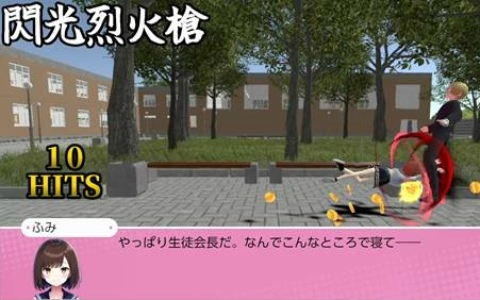素敵なあの人を探し出し多彩な技でアタックする乙女ゲーム（？）「ぶん殴れ！恋愛ゲーム」が9月25日に配信