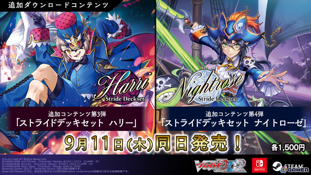 ヴァンガード ストライド デッキセット ナイトローゼ　プレミアム サプライセット mat_ss03_1200x.jpg?v=1716862083