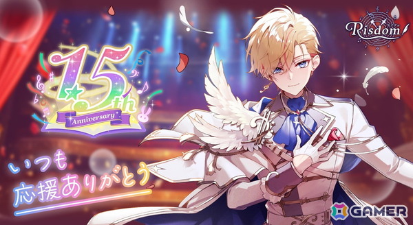 ゲーム型英語学習アプリ「リズダム」リデル役・上村祐翔さんによるキャラクターボイスが実装！アリス役・白砂沙帆さんとのラジオ特番もの画像1