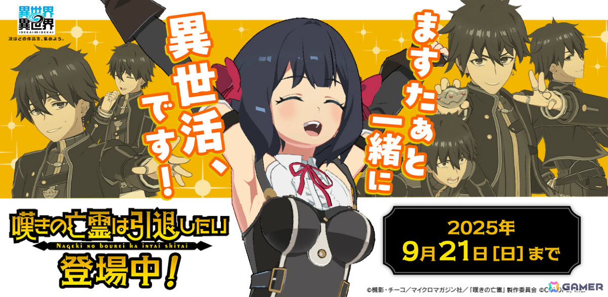 嘆きの亡霊は引退したい クライ・アンドリヒ 小野賢章 直筆サイン