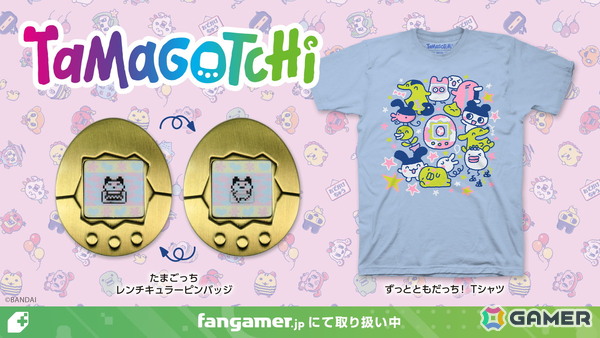 「たまごっち」レンチキュラーピンバッジ＆ずっとともだっち！ TシャツがFamgamerより登場！の画像1