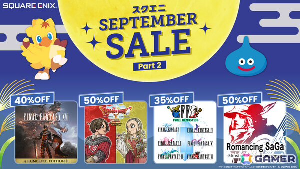 「FFXVI コンプリートエディション」が割引率アップで40%オフ!「FFピクセルリマスター」などバンドル商品も多数登場のスクエニDLセールが開催の画像1