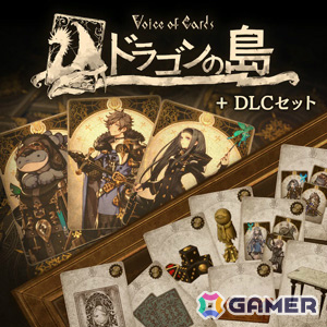 「FFXVI コンプリートエディション」が割引率アップで40％オフ！「FFピクセルリマスター」などバンドル商品も多数登場のスクエニDLセールが開催の画像30