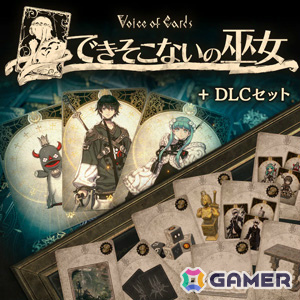 「FFXVI コンプリートエディション」が割引率アップで40％オフ！「FFピクセルリマスター」などバンドル商品も多数登場のスクエニDLセールが開催の画像31