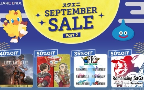 「FFXVI コンプリートエディション」が割引率アップで40％オフ！「FFピクセルリマスター」などバンドル商品も多数登場のスクエニDLセールが開催