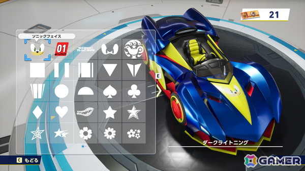 「ソニックレーシング クロスワールド」9月17日より引き継ぎ可能な体験版が配信！4キャラ、8コースでプレイ可能の画像12