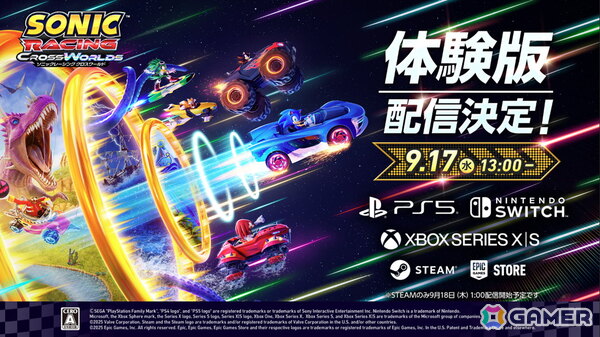 「ソニックレーシング クロスワールド」9月17日より引き継ぎ可能な体験版が配信!4キャラ、8コースでプレイ可能の画像2