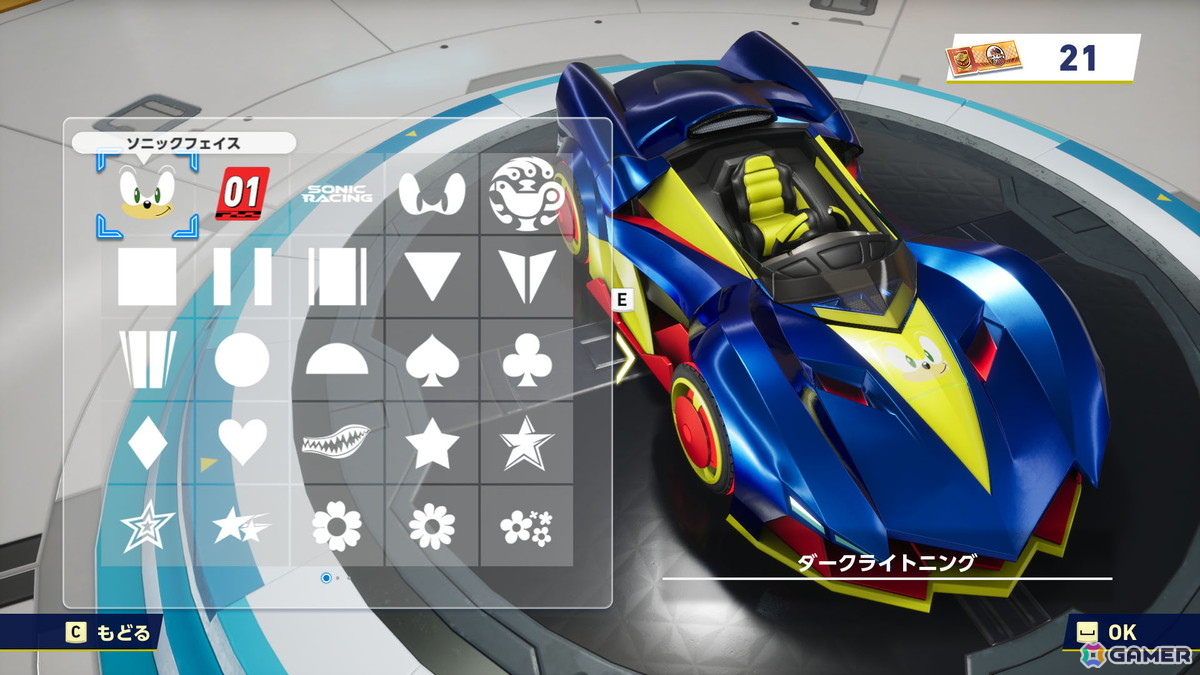 「ソニックレーシング クロスワールド」9月17日より引き継ぎ可能な体験版が配信！4キャラ、8コースでプレイ可能の画像