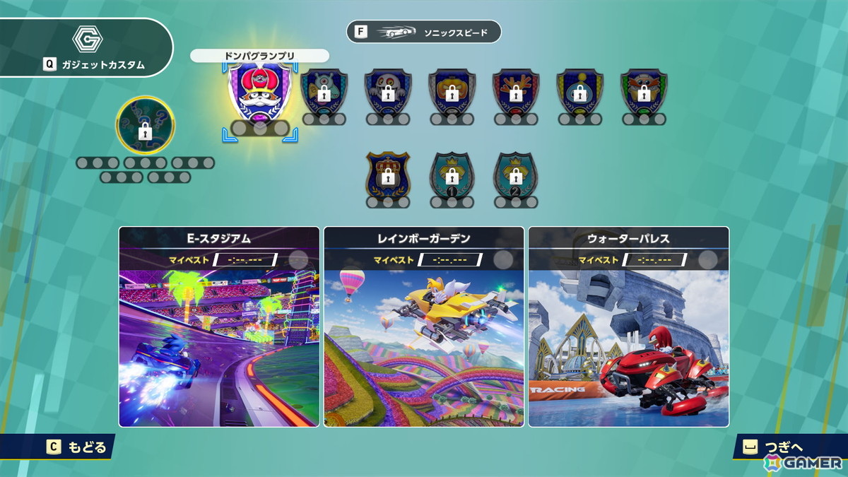 「ソニックレーシング クロスワールド」9月17日より引き継ぎ可能な体験版が配信！4キャラ、8コースでプレイ可能の画像
