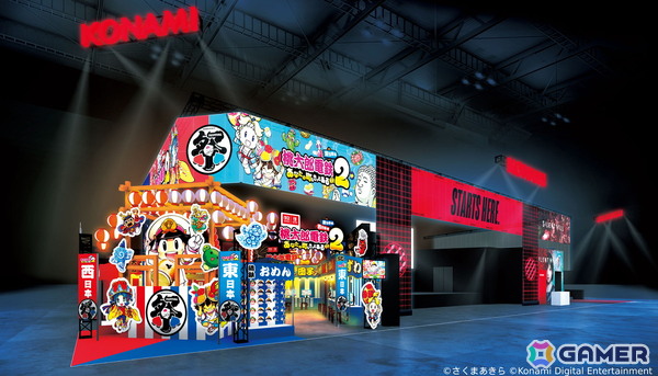 KONAMIが東京ゲームショウ2025で「桃太郎電鉄2 ～あなたの町も きっとある～」を最速プレイアブル出展！大谷翔平選手を存分に楽しめる展示もの画像2