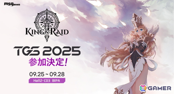 ファンタジーRPG「キングスレイド」PC版が東京ゲームショウ2025で初公開へ――初期プレイアブルキャラクターを編成できるデモ版を試遊出展の画像1