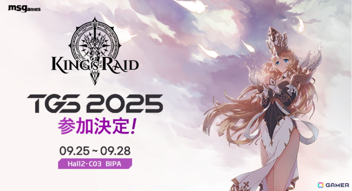ファンタジーRPG「キングスレイド」PC版が東京ゲームショウ2025で初公開へ――初期プレイアブルキャラクターを編成できるデモ版を試遊出展の画像