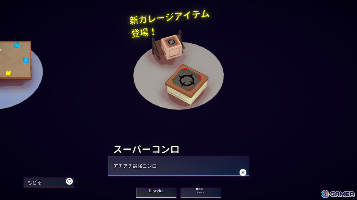 飲食店の忙しさを体験できるローグライトクッキングアクション「プレートアップ！」の配信日が9月25日に決定！の画像5