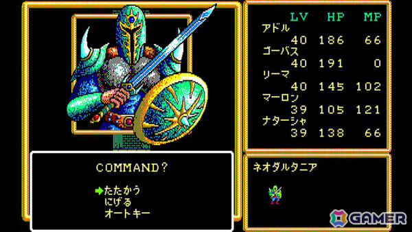 「クリムゾン」の50年後を舞台に5人の勇者が立ち上がるRPG「EGGコンソール クリムゾンII 邪神の逆襲 PC-8801mkIISR」が配信！の画像