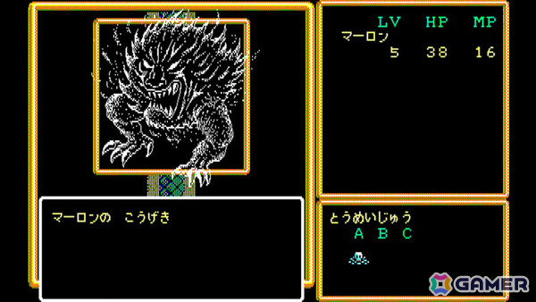 「クリムゾン」の50年後を舞台に5人の勇者が立ち上がるRPG「EGGコンソール クリムゾンII 邪神の逆襲 PC-8801mkIISR」が配信！の画像4