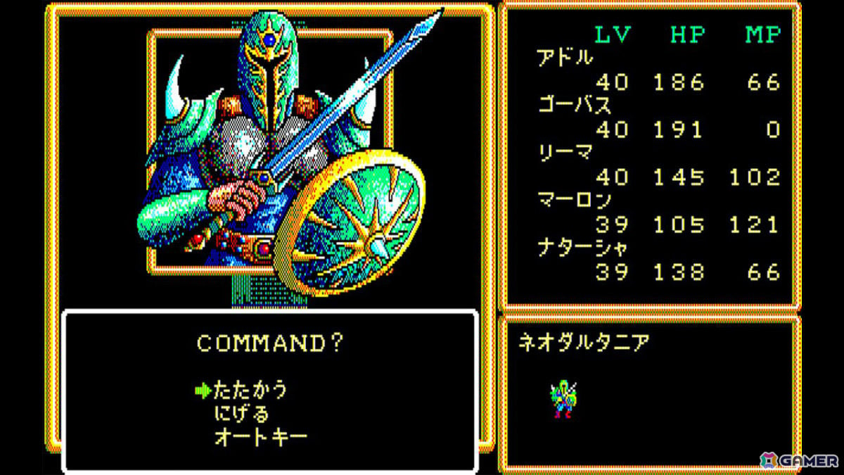 「クリムゾン」の50年後を舞台に5人の勇者が立ち上がるRPG「EGGコンソール クリムゾンII 邪神の逆襲 PC-8801mkIISR」が配信！の画像2
