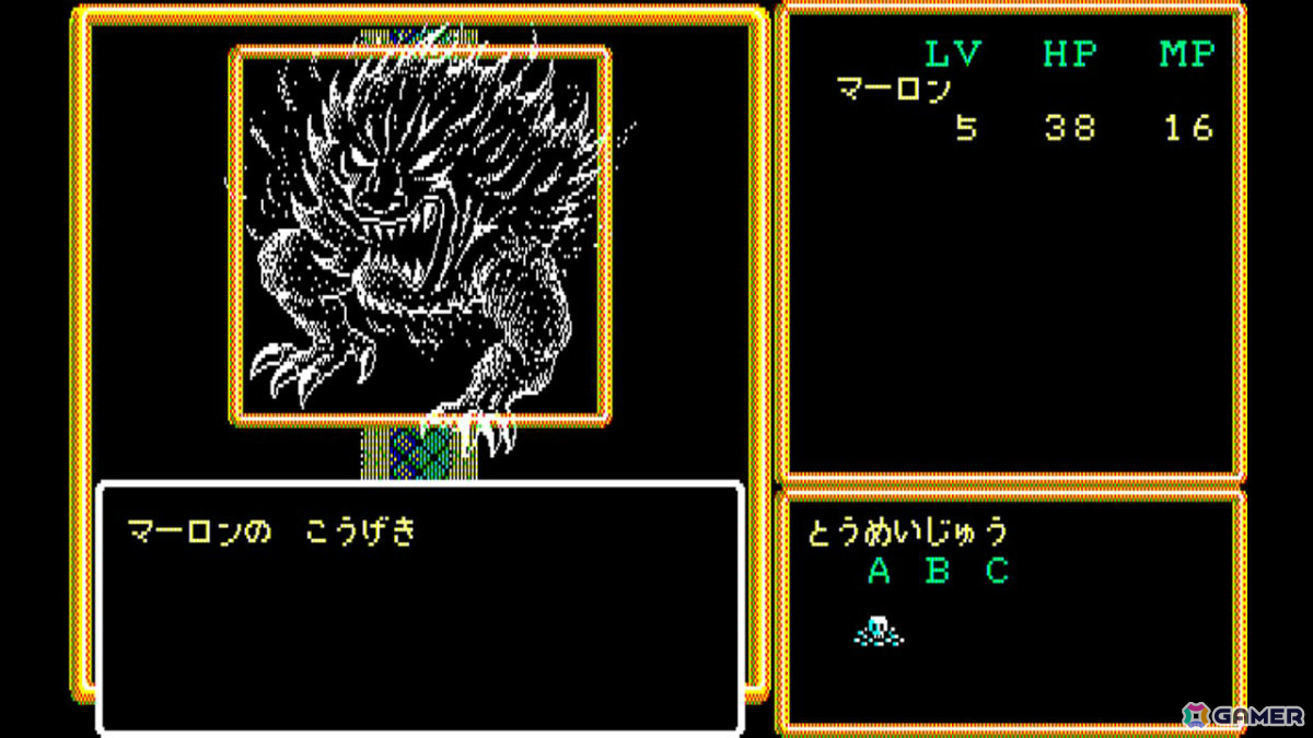「クリムゾン」の50年後を舞台に5人の勇者が立ち上がるRPG「EGGコンソール クリムゾンII 邪神の逆襲 PC-8801mkIISR」が配信！の画像