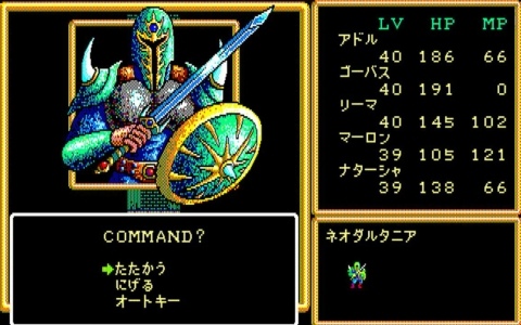 SAGAPLANETS 4作品セット Amazon.co.jp: SAGA PLANETS 4作品セット -Switch : ゲーム