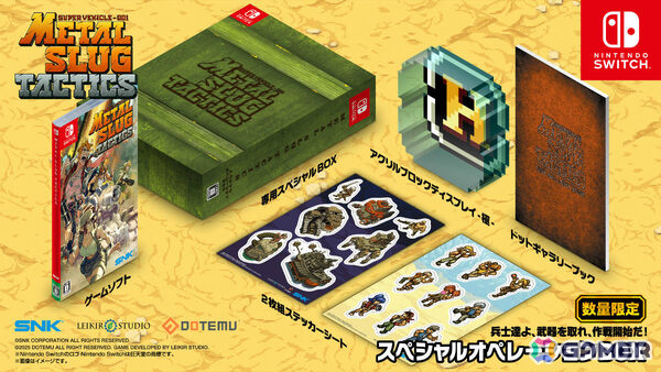 「METAL SLUG TACTICS」Switchパッケージ版が12月11日に発売！ドットギャラリーブックやアクリルブロックディスプレイ-極-などが付いた数量限定版もの画像1