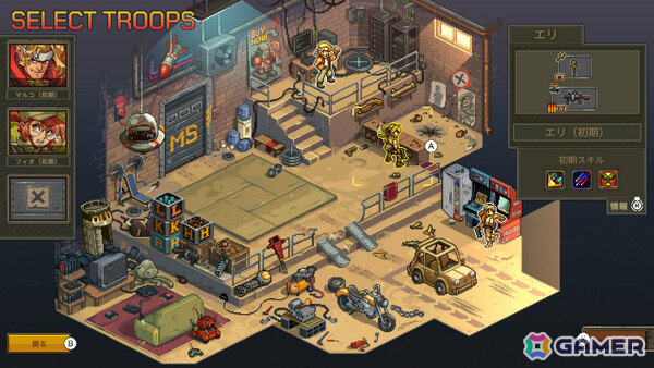 METAL SLUG TACTICS」Switchパッケージ版が12月11日に発売