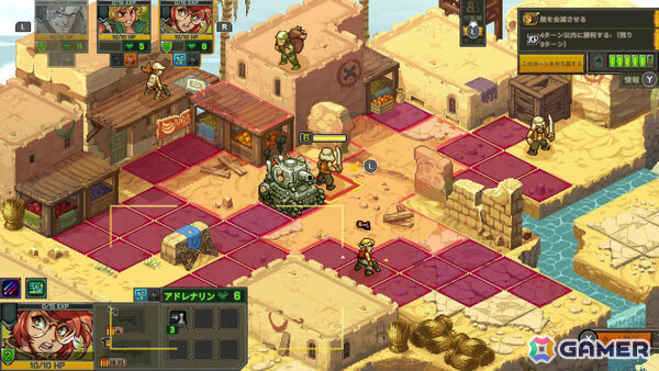 【新品】L SLUG TACTICS 限定版【switch】 Amazon.co.jp: Metal Slug Tactics (輸入版:EU) – Switch : ゲーム