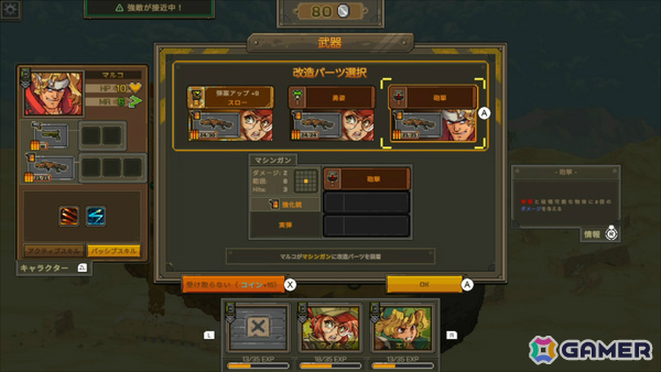 METAL SLUG TACTICS」Switchパッケージ版が12月11日に発売