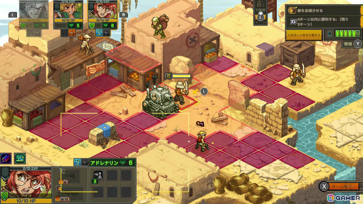 「METAL SLUG TACTICS」Switchパッケージ版が12月11日に発売！ドットギャラリーブックやアクリルブロックディスプレイ-極-などが付いた数量限定版もの画像3